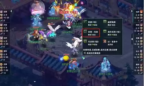 奶神木的阵容搭配插图