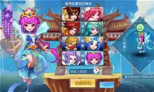 天书奇谈阵容搭配攻略插图