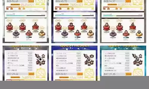 弹射世界火阵容搭配插图