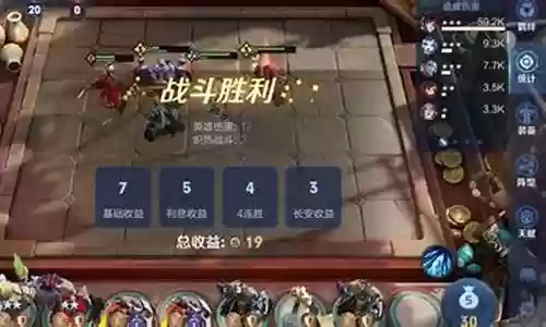 王者模拟战枪炮阵容搭配插图