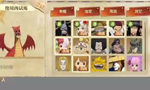 小火龙阵容搭配最新插图