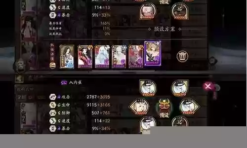 突破丁次阵容搭配插图