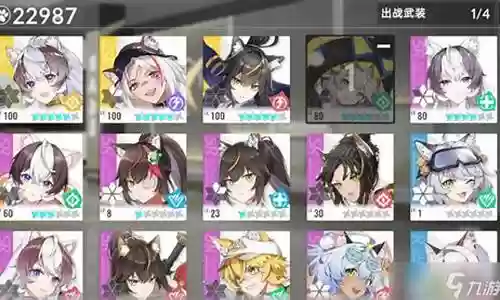 晚安故事搭配阵容推荐插图