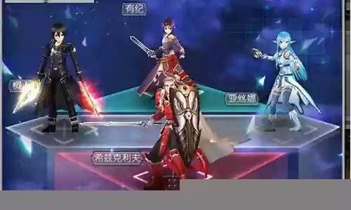 黑衣剑士alo阵容搭配插图