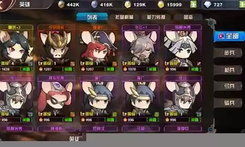 悬空城金色阵容搭配插图