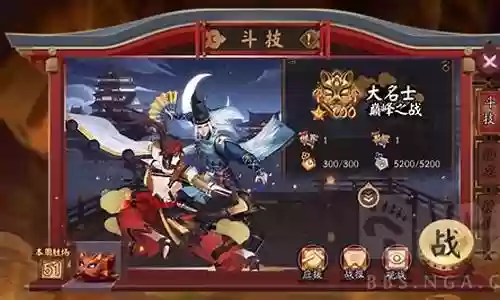 蟹姬斗技阵容搭配插图