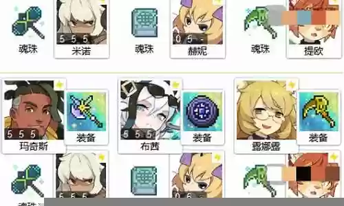 青春狂热阵容搭配攻略插图