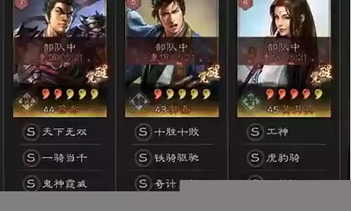 碰瓷吕阵容搭配插图