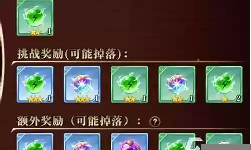 能量宝石搭配哪个阵容插图