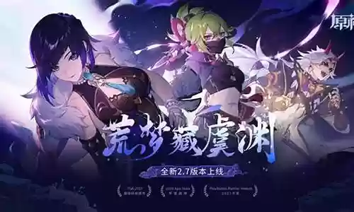 深渊阵容搭配表格图插图
