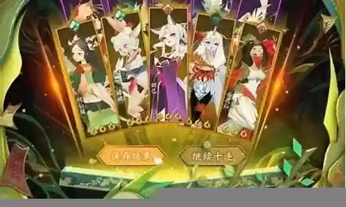 妲己宝宝阵容搭配插图