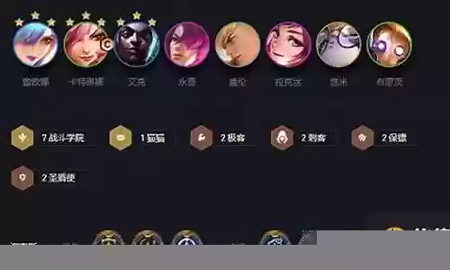战斗堡垒阵容搭配插图