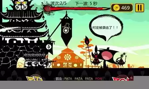 啪嗒砰1阵容搭配插图