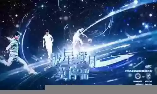 见到陈星怎么搭配阵容插图