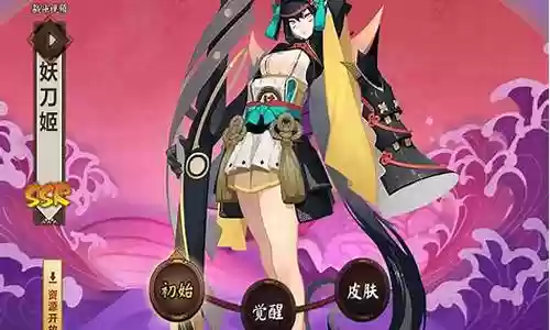妖刀姬皮肤阵容搭配插图