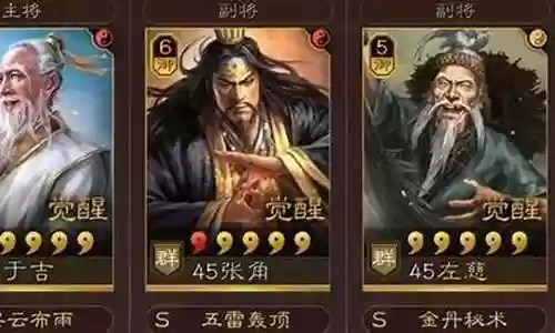 孙策的各种搭配阵容插图