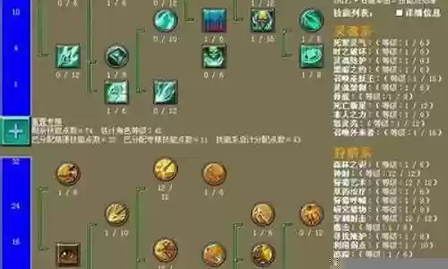泰坦狩猎搭配阵容最新插图