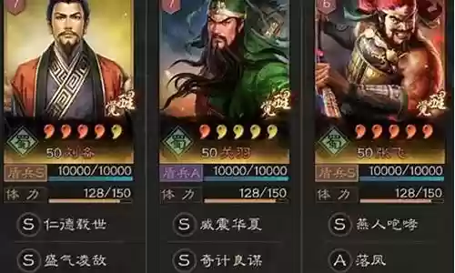 平民孙权开荒阵容搭配插图