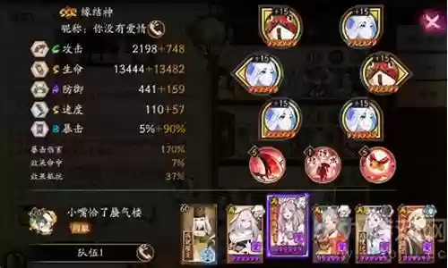 荒骷髅阵容搭配新手插图