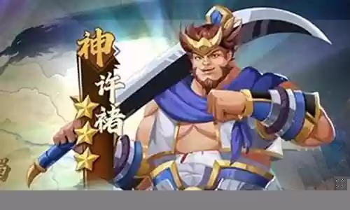 历火搭配阵容插图
