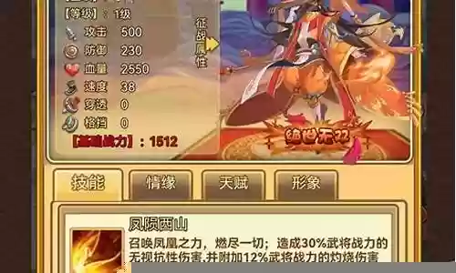 无双幻梦卡带搭配阵容插图