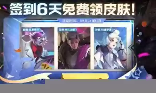 四边路阵容搭配插图