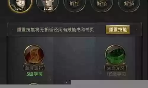 一刀传世存活阵容怎么搭配插图