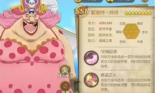 老黑胡子阵容搭配插图
