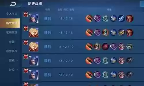 王者低段位三排阵容搭配插图