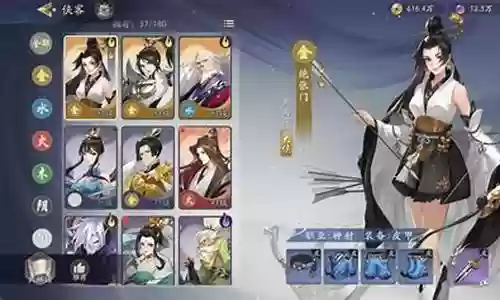 绝搭配什么阵容插图