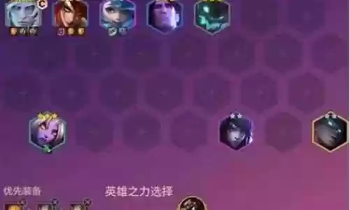 暗影君王随从搭配阵容插图