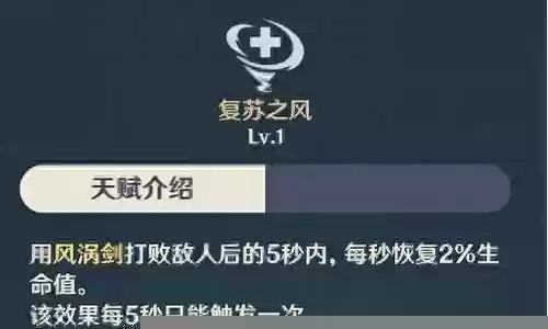 神风主角阵容搭配插图