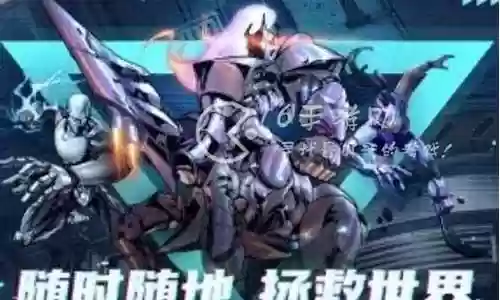 超能者联盟阵容搭配插图