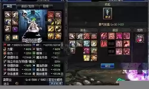 鬼泣怎么搭配阵容好用插图