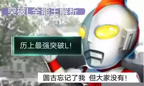 突破爱迪阵容搭配插图