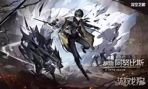 阿尔比斯阵容搭配攻略插图