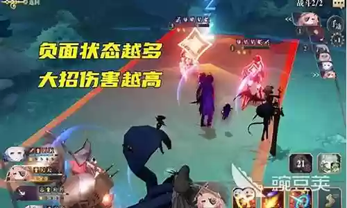 金银角搭配阵容插图