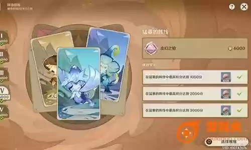 狠人大帝阵容搭配插图