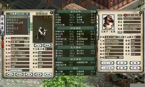 五开女鬼阵容搭配插图