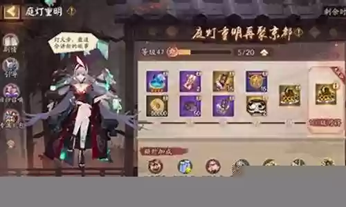 阵容搭配预设怎么用插图