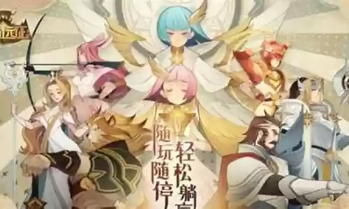 远古绿军阵容搭配插图