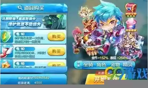 狴犴搭配什么阵容插图
