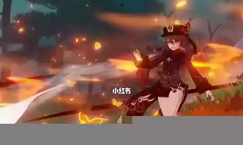 九条胡桃阵容搭配插图