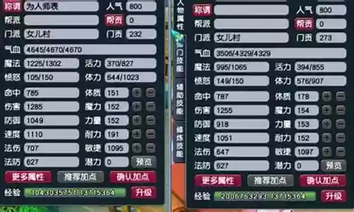 129十开阵容搭配插图