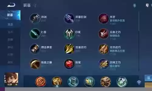 刘禅适配阵容搭配什么插图