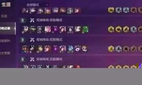 神秘骑士阵容搭配图插图