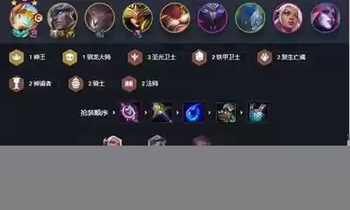 法师术士阵容搭配插图