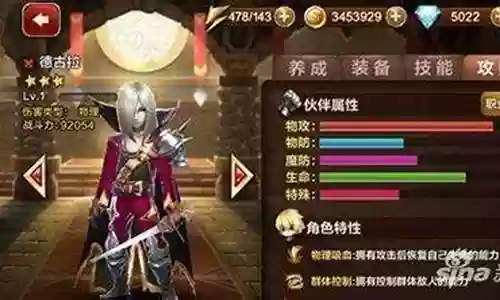 末日危机攻击阵容搭配插图