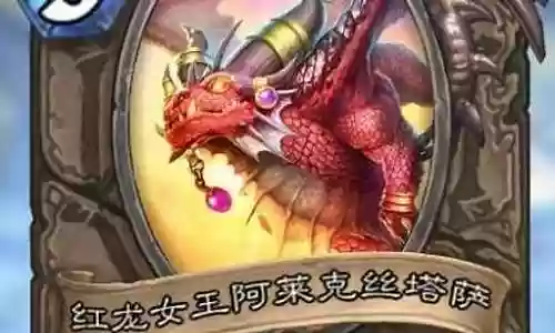 巨龙传说阵容搭配攻略插图