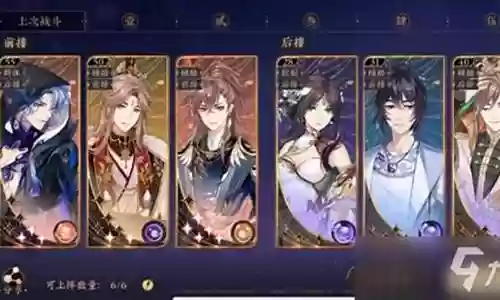 灭火队阵容搭配插图